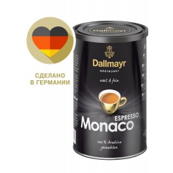 Dallmayr Espresso Monaco tin 200 гр (Арабика 100%, Германия)