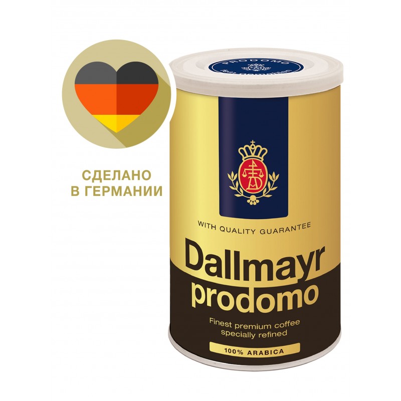 Молотый кофе Dallmayr Prodomo tin 250 гр (Арабика 100%, Германия)
