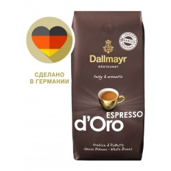 Dallmayr Espresso d'Oro 1 кг (Арабика 75%, Германия)